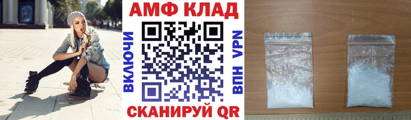 Amphetamine VHQ  Назарово 