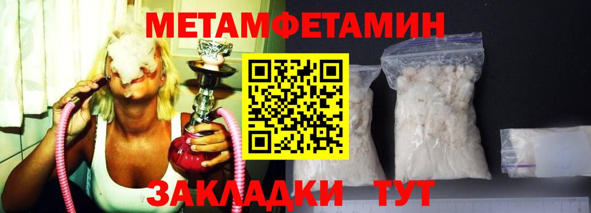 Назарово  Amphetamine  Вход с VPN  АМФ Розовый 