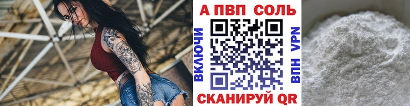 А ПВП мука  Назарово 
