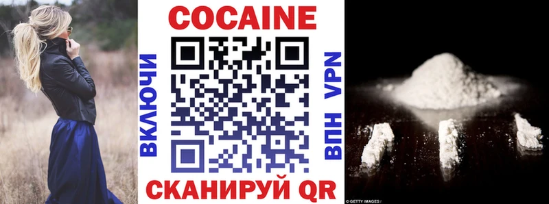 КОКАИН Fish Scale  дарк нет состав  блэк спрут рабочий сайт  Назарово  как найти наркотики 