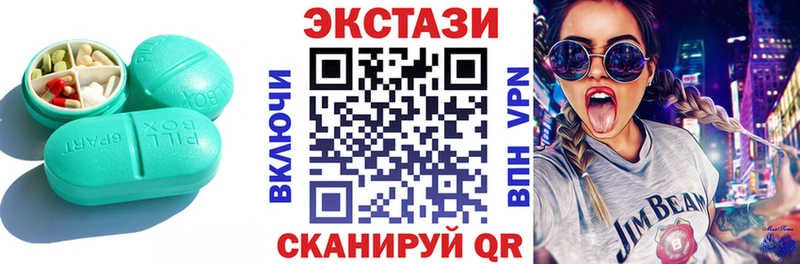 купить наркоту Назарово ЭКСТАЗИ 99%