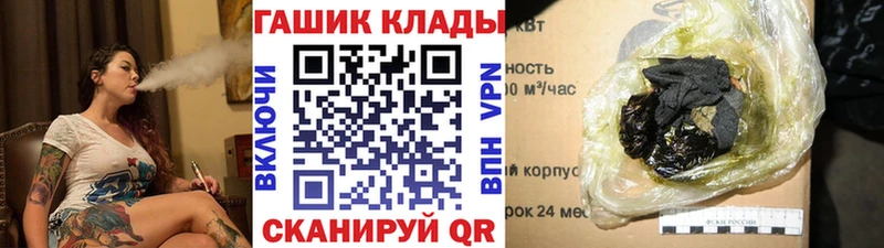 закладка  Назарово  Гашиш Cannabis 