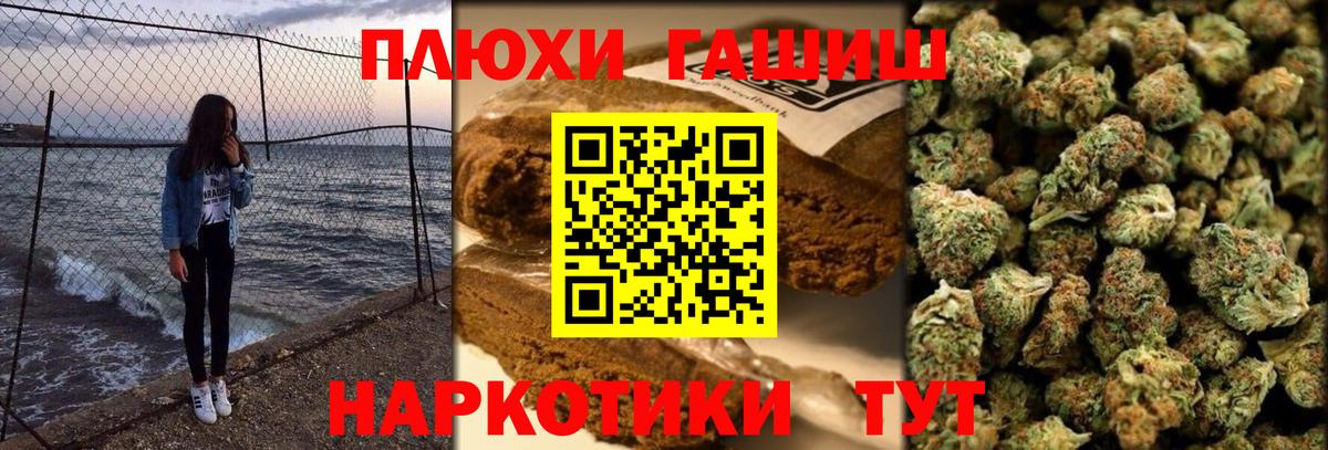 Бошки Шишки  ЭКСТАЗИ  МЕФ кристаллы  Вход с VPN  Назарово  МДМА 