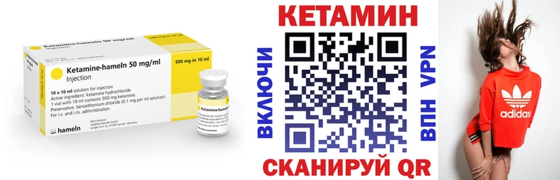 купить сайты kraken зеркало КЕТАМИН VHQ Назарово