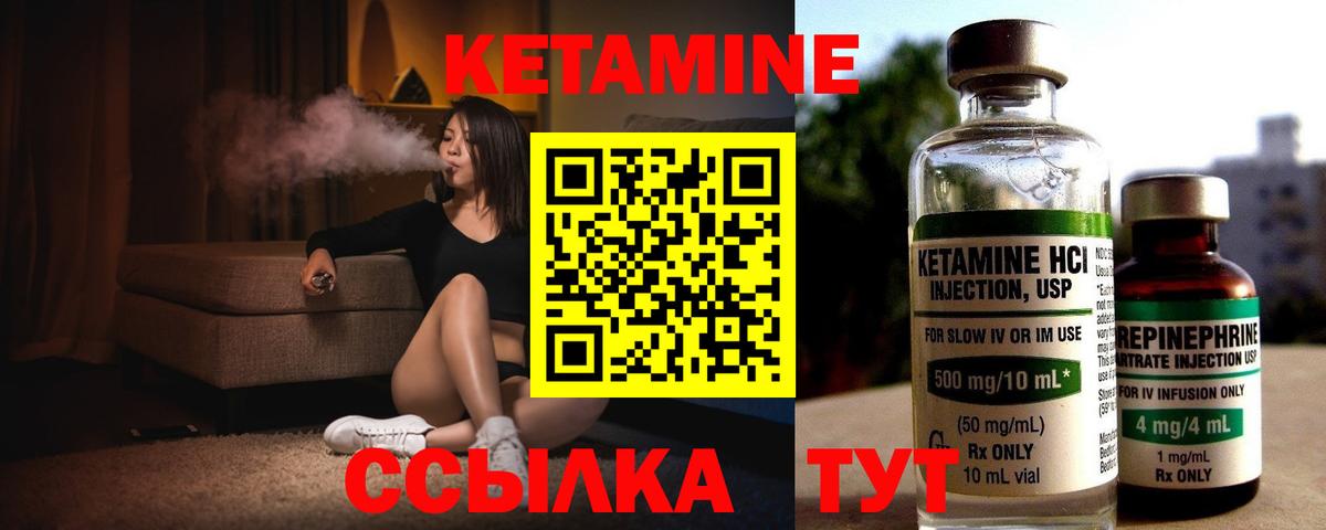 Назарово  ОМГ ОМГ ТОР  Вход с VPN  Кетамин VHQ 
