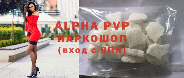 марки nbome Волоколамск