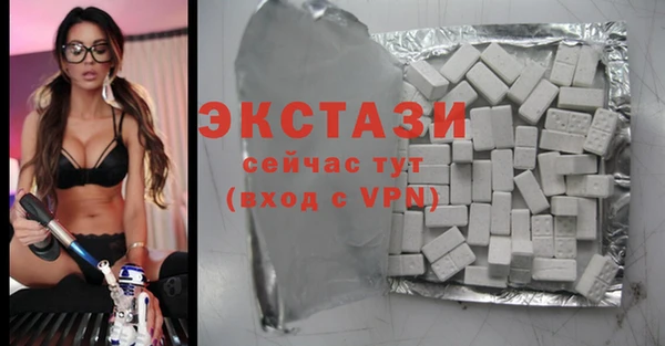соль курить ск Волосово