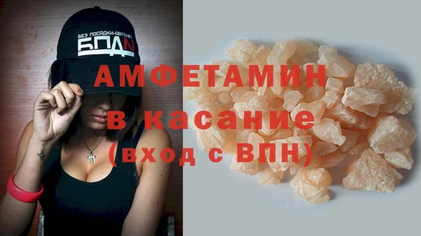 соль курить ск Волосово