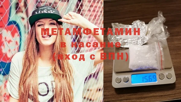 соль курить ск Волосово