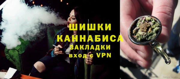 марки nbome Волоколамск