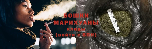 марки nbome Волоколамск