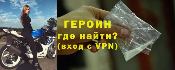 соль курить ск Волосово