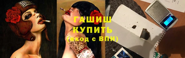 соль курить ск Волосово