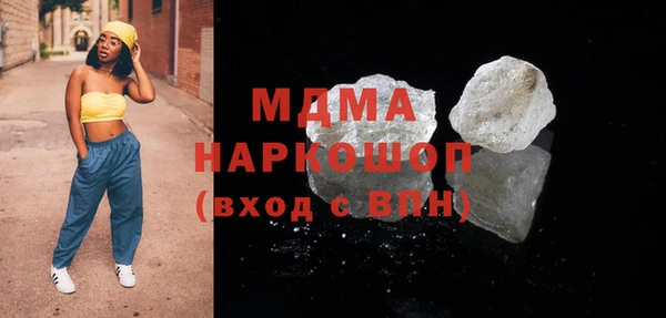ПСИЛОЦИБИНОВЫЕ ГРИБЫ Володарск