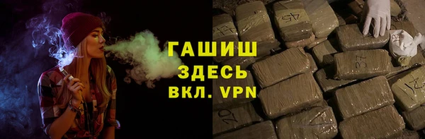 ПСИЛОЦИБИНОВЫЕ ГРИБЫ Володарск
