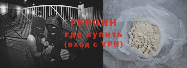 соль курить ск Волосово