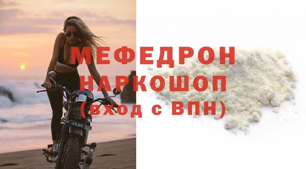 марки nbome Волоколамск