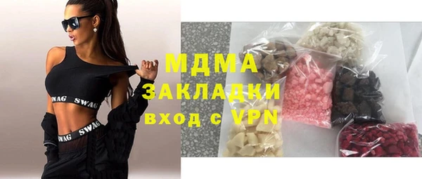 марки nbome Волоколамск