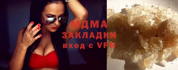 ПСИЛОЦИБИНОВЫЕ ГРИБЫ Володарск