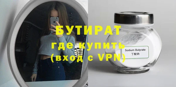 марки nbome Волоколамск