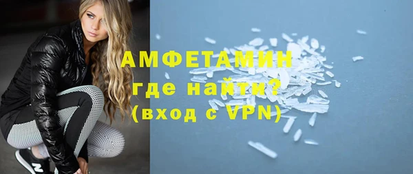соль курить ск Волосово