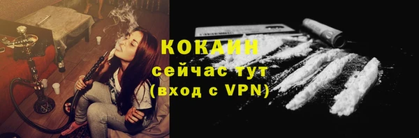 ПСИЛОЦИБИНОВЫЕ ГРИБЫ Володарск