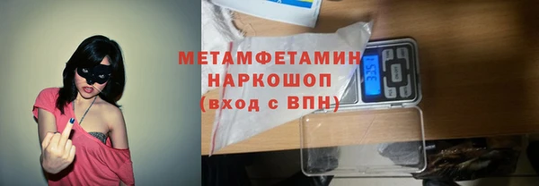 марки nbome Волоколамск