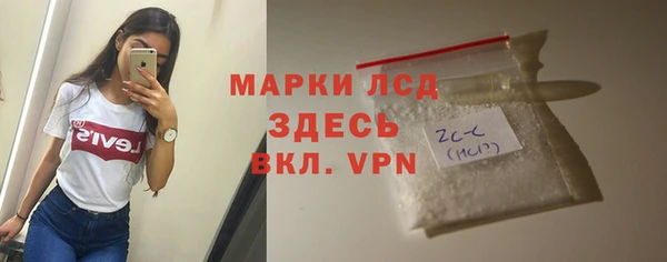 ПСИЛОЦИБИНОВЫЕ ГРИБЫ Володарск