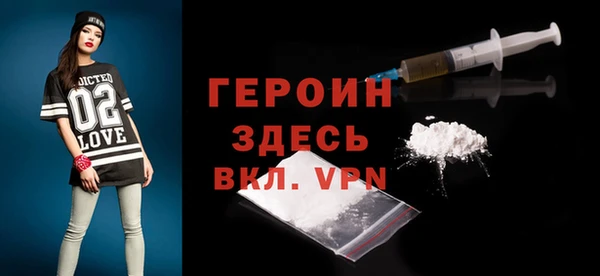соль курить ск Волосово