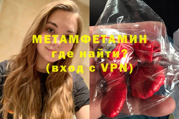 соль курить ск Волосово