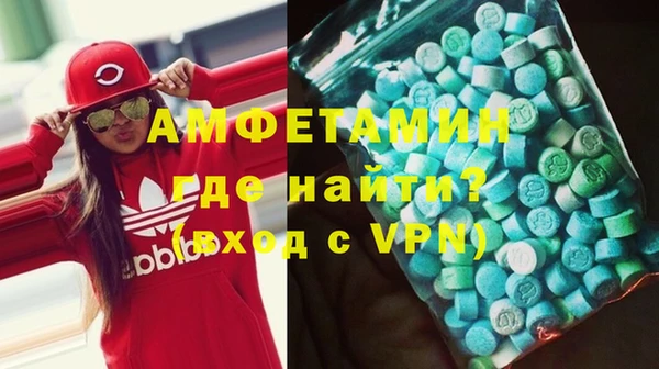 соль курить ск Волосово