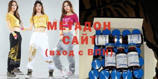 ПСИЛОЦИБИНОВЫЕ ГРИБЫ Володарск
