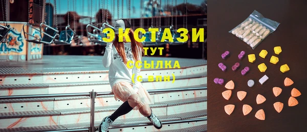 соль курить ск Волосово