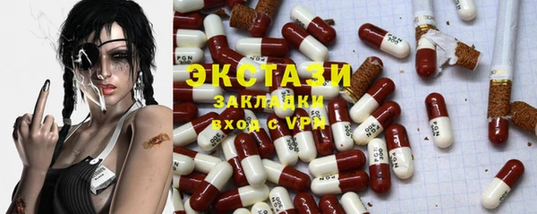 ПСИЛОЦИБИНОВЫЕ ГРИБЫ Володарск