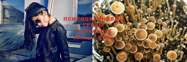 марки nbome Волоколамск