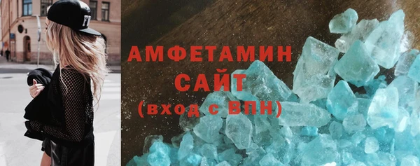соль курить ск Волосово
