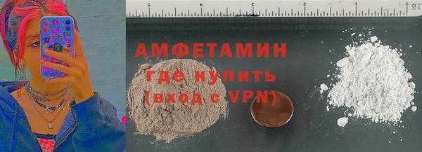 марки nbome Волоколамск