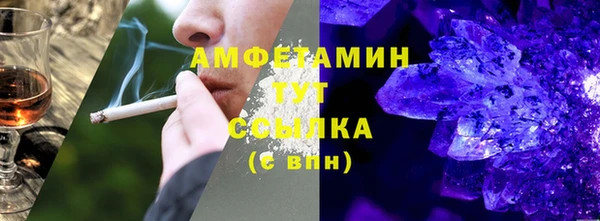 прущие крисы Тихорецк