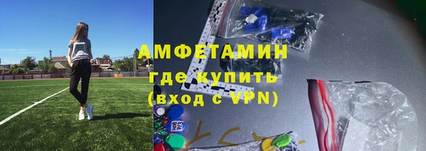 ПСИЛОЦИБИНОВЫЕ ГРИБЫ Володарск