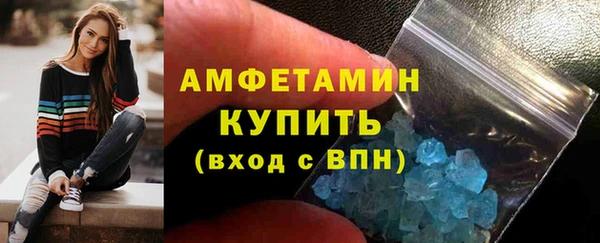 соль курить ск Волосово