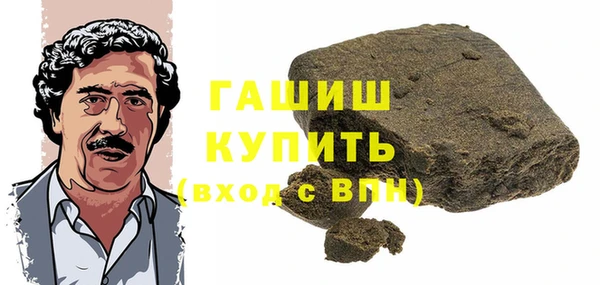марки nbome Волоколамск