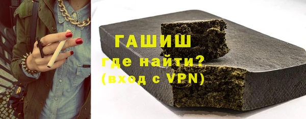 марки nbome Волоколамск