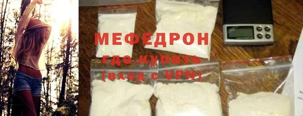 марки nbome Волоколамск
