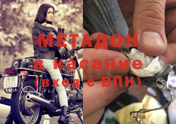 соль курить ск Волосово