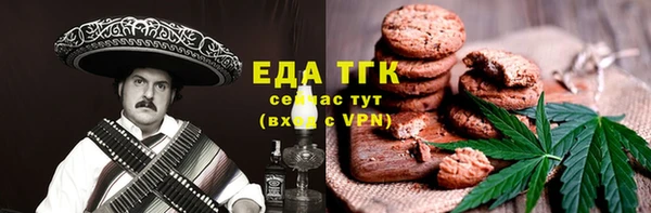 соль курить ск Волосово