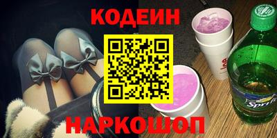 спайс Ипатово