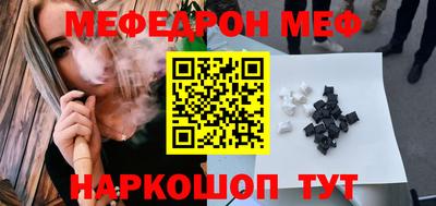 бошки Ирбит