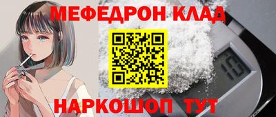 спайс Ипатово