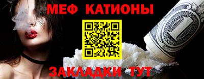 спайс Ипатово