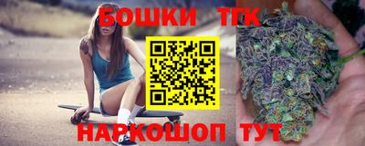 бошки Ирбит